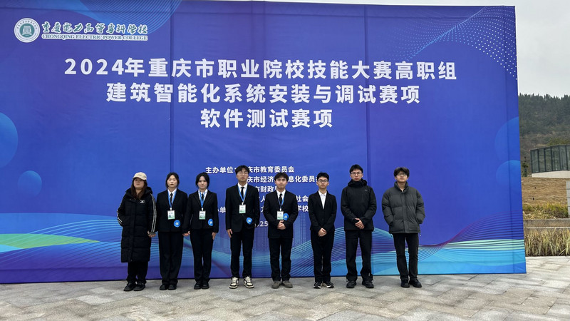 赛场逐梦,载誉而归——公司学子勇夺市赛银奖.jpg